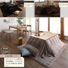新品未使用・未開封　フランネル調　省スペースあったかこたつ掛け布団　75x105cm 単品　長方形の画像