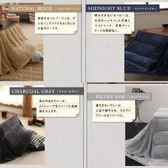 新品未使用・未開封　フランネル調　省スペースあったかこたつ掛け布団　75x105cm 単品　長方形の画像