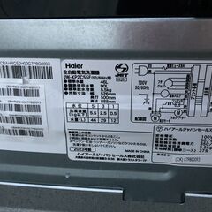 ◇Haier ハイアール 全自動電気洗濯機 JW-XP2C55F 2023年製の画像