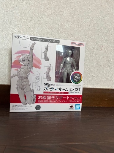 ボディちゃん　スポーツエディション