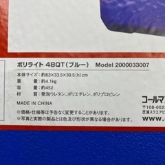 Coleman クーラーボックス ポリライト48QT【リサイクルマート下関店】の画像