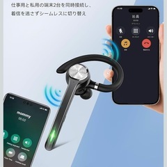 イヤホン
の画像