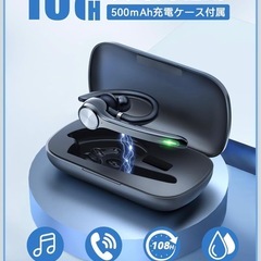 イヤホン
の画像