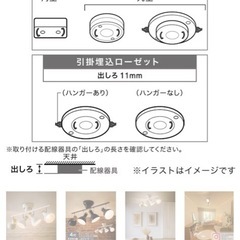 ニトリ　シーリングライト メストロ4RC(ブラック)の画像