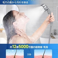 シャワーヘッド
の画像