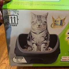 猫トイレ ※説明欄ちゃんとよんでね読んでね の画像