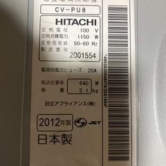 掃除機の画像