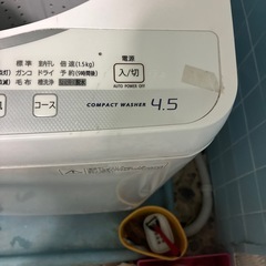 洗濯機の画像