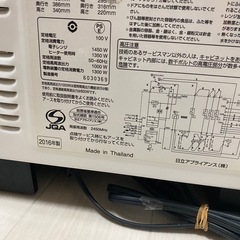 オーブンレンジの画像