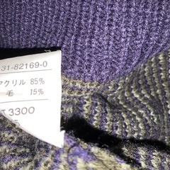 パープル系セーターの画像