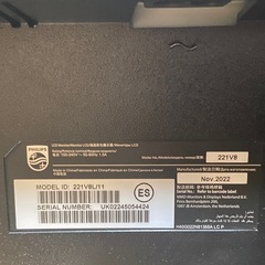 PHILIPS モニター 221V8 （中古・美品）の画像