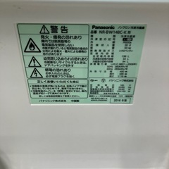 安心の6ヶ月間保証つき！Panasonic2ドア冷蔵庫2016年製138L【トレファク堺福田店】の画像