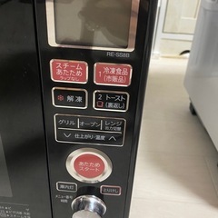 オーブンレンジの画像