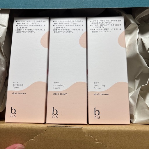 ビーリス　エアリーカラーリングフォーム80g3本