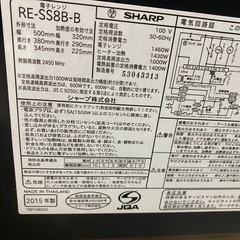 オーブンレンジの画像