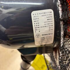 【ジャングルジャングル岩出店】【B232】業務用扇風機 2021年製 中古 家電 和歌山 岩出市 紀の川市 海南市の画像