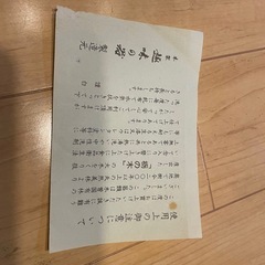 【新品　未使用】大蔵物産　トチの木の器2の画像