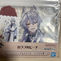 カラフルピーチ　一番くじ　どぬくの画像
