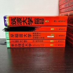 赤本(1000~、まとめ売り歓迎)の画像