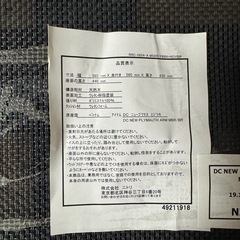 ［無料]]ニトリイス2個の画像