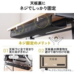 新品未使用！定価¥5,980 電源タップとケーブルを一緒に収納できるメッシュケーブルトレー🔌の画像