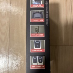 充電式バリカンの画像