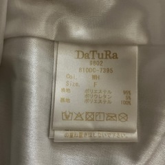 DaTuRaの画像