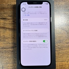 Iphone12pro 256gb ブラック　バッテリー100%100％の画像