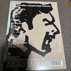 平井堅  CD2枚組 の画像