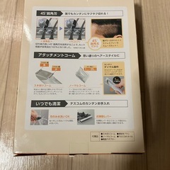 
バリカンの画像