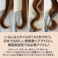 BUSKERヘアアイロンの画像