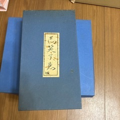 たち吉　角小鉢　の画像