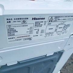 EJ1329番 Hisense 全自動洗濯機 HW-T45Cの画像