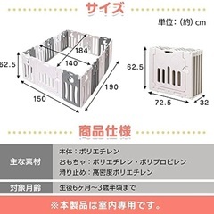 ベビーサークル（IRIS 美品）の画像