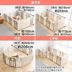 ベビーサークル（IRIS 美品）の画像