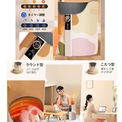 ✨新品✨パネルヒーター ヒーター 足元　省エネ 急速加熱　暖房器具 防寒対策　かわいい　の画像