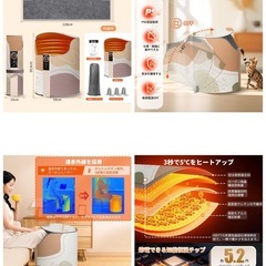 ✨新品✨パネルヒーター ヒーター 足元　省エネ 急速加熱　暖房器具 防寒対策　かわいい　の画像