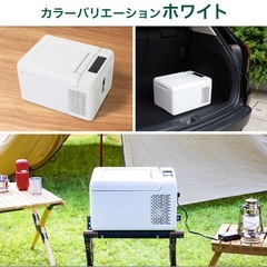 ポータブル冷蔵庫の画像