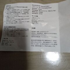三脚売りますの画像