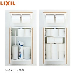 【未使用】LIXIL トイレットペーパーホルダー クリエモカの画像