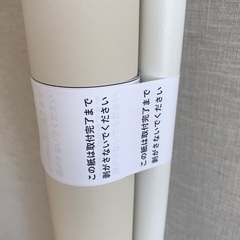 ロールカーテン　標準一級　 チェーン式(右側操作)　ラテベージュ　183x194の画像