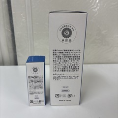 I693 🌈 珪素食品 珪素のおかげ 大500ml・小50mlサービス ⭐の画像