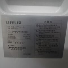 コーナン 加湿ハロゲンヒーター 2012年製 MH-1202【モノ市場東浦店】41の画像