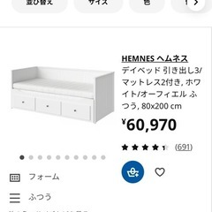 IKEA シングル→ダブルサイズ　引き出し付きベッド
の画像