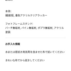イケアスタンドミラーの画像