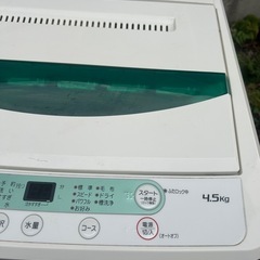 ★ヤマダ洗濯機★  の画像
