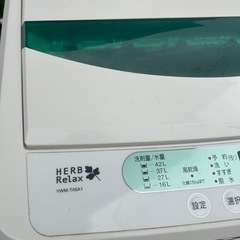 ★ヤマダ洗濯機★  の画像