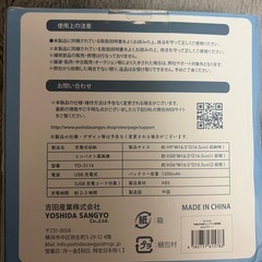 コンパクト扇風機　充電式収納　グレー　新品未開封　　　の画像