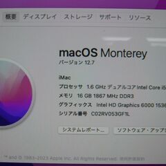 【期間限定価格】i mac　Late1015　A1418　SSD換装済み　の画像