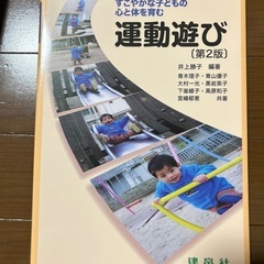 保育　学生の画像